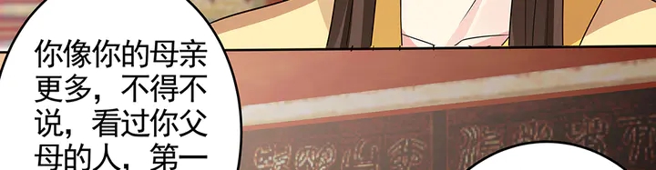 第101话 共进退6
