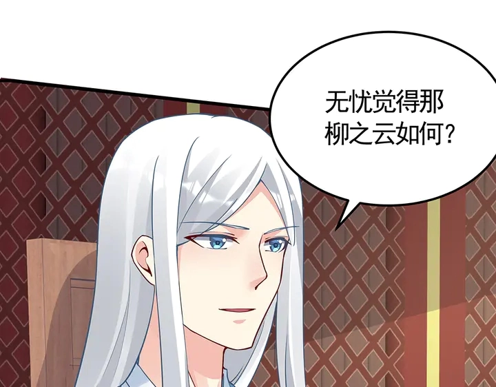第58话 这不是欺负人么62