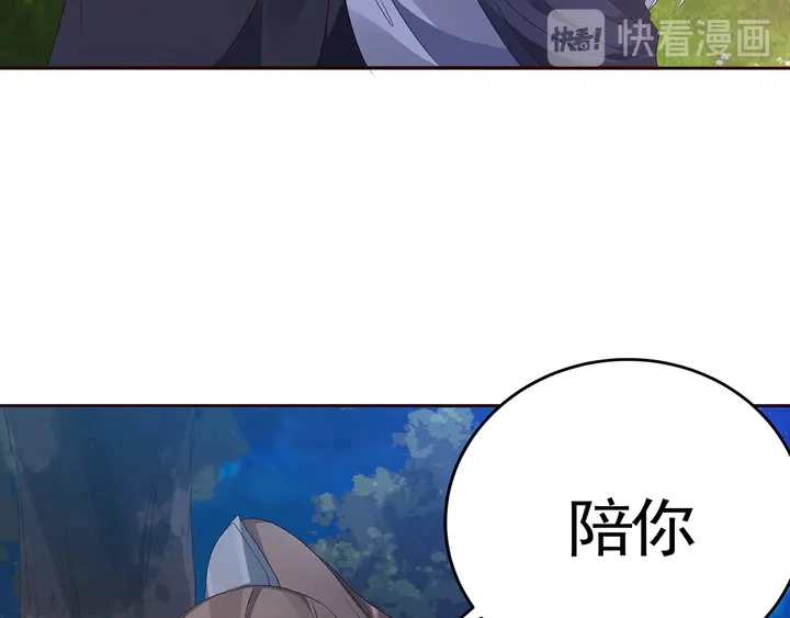 第126话 我的秘密81