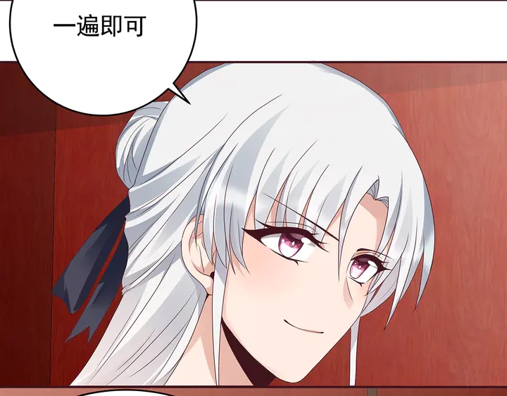 第141话 君悦城主67