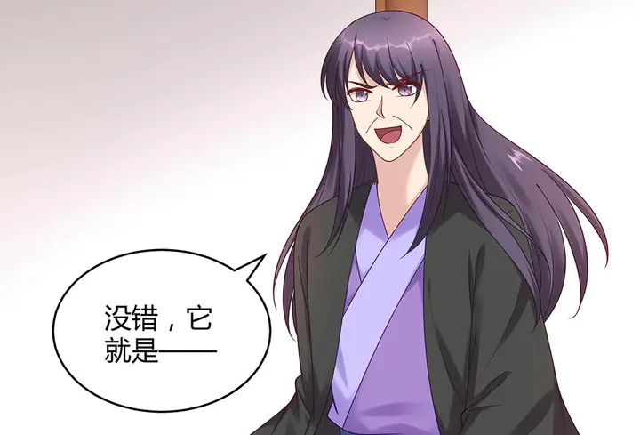 第49话 竟然是他！28
