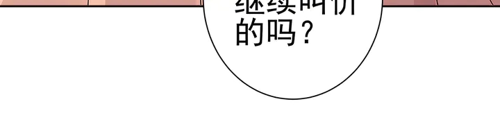 第52话 我的名字好用么？45