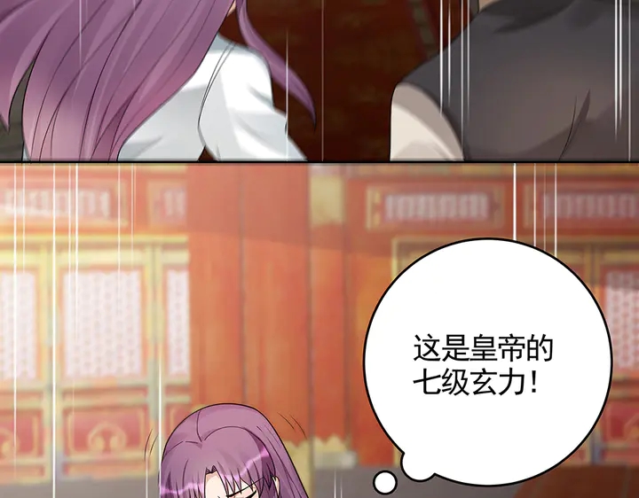 第101话 共进退59