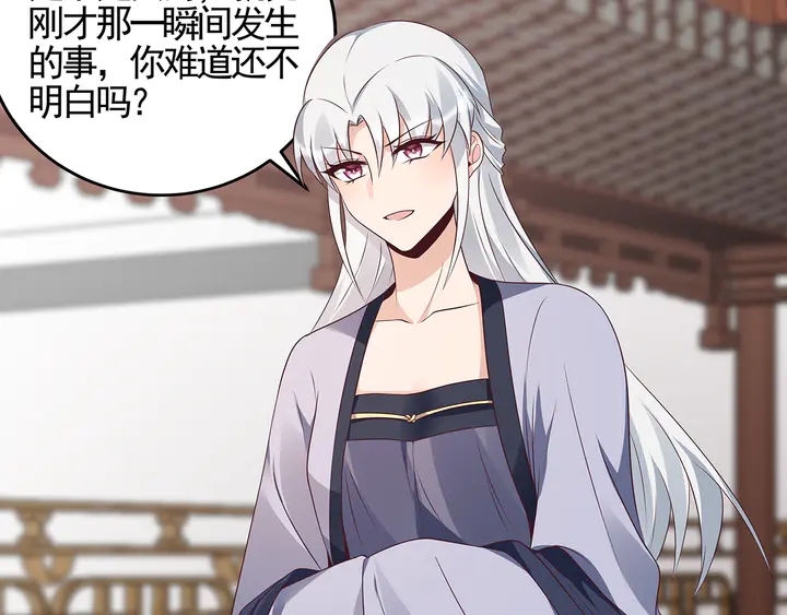 第139话 下一个挑战21