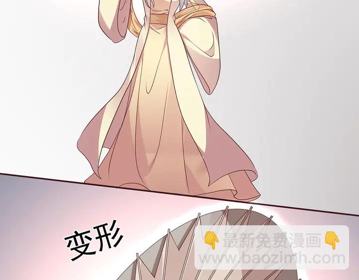 第155话 打脸疼不？13