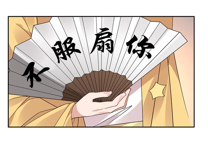 第66话 天谴病89
