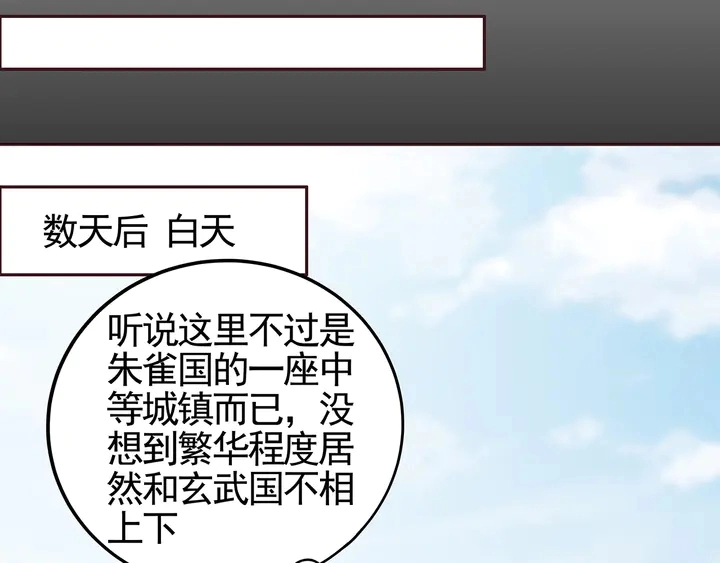 第111话 那是你么？37