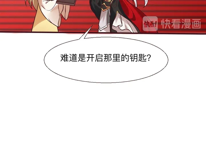 第165话 向世界宣布73