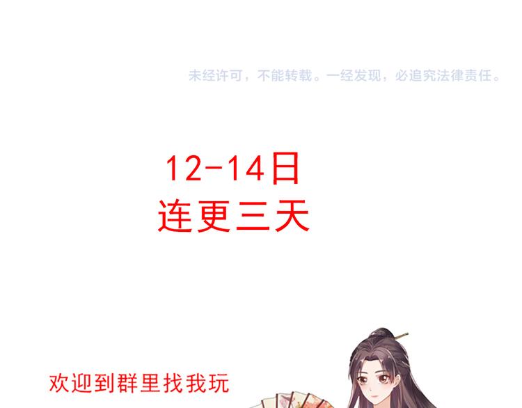 第25话 打脸不停94