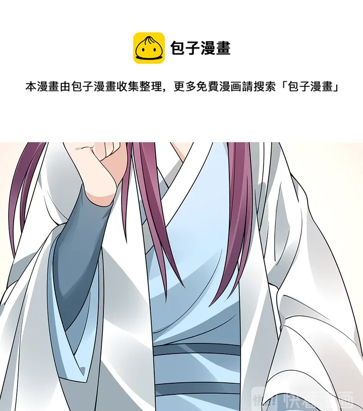 第52话 我的名字好用么？70
