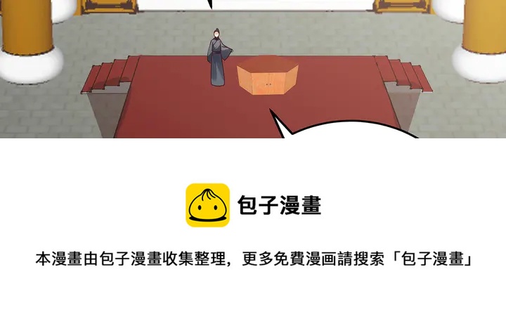 第147话 耳熟的声音70