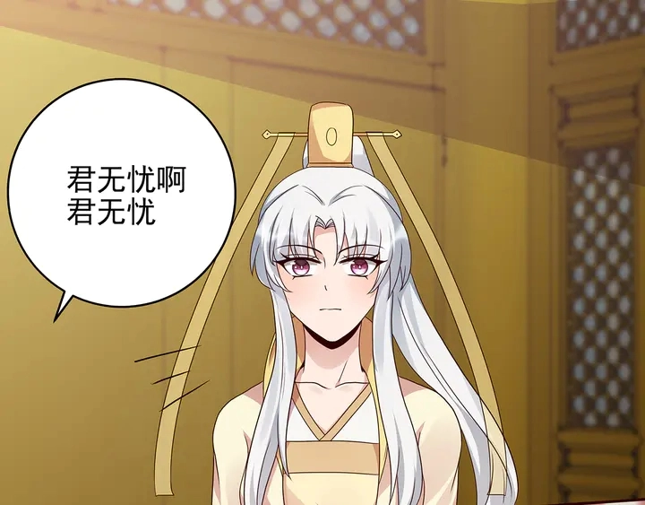 第150话 白叔叔与小白87