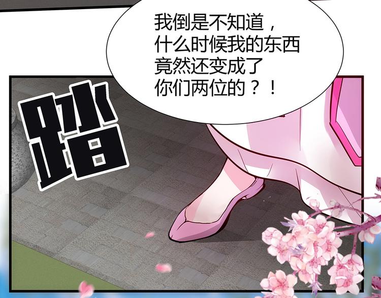 第3话 陌生男人104