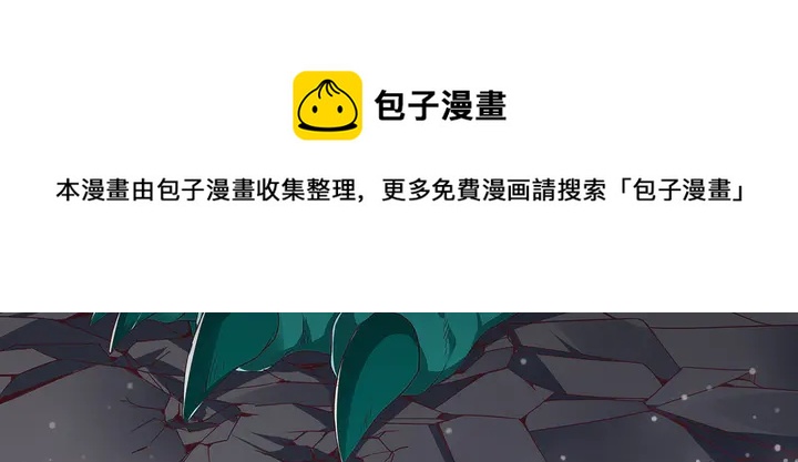 第131话 精神力赢了90