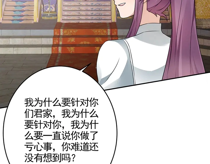 第100话 姐姐，好久不见37