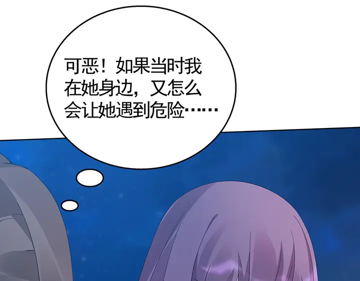 第71话 带着儿子去冒险88
