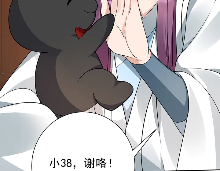第55话 我找到你了42