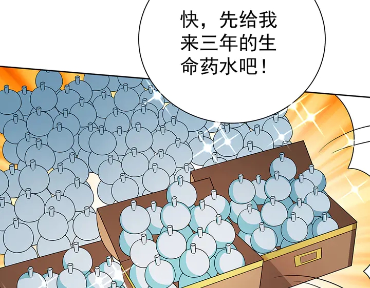 第55话 我找到你了28