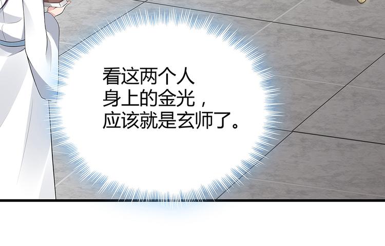 第19话 赚大钱的机会58