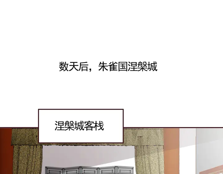 第120话 很快团聚57