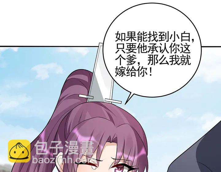 第98话 一起找回他67