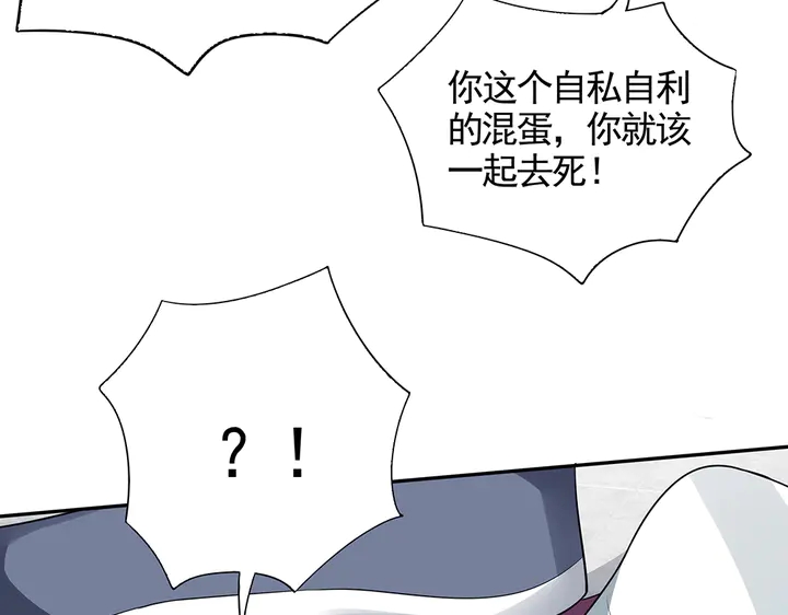 第104话 就这样完了？65
