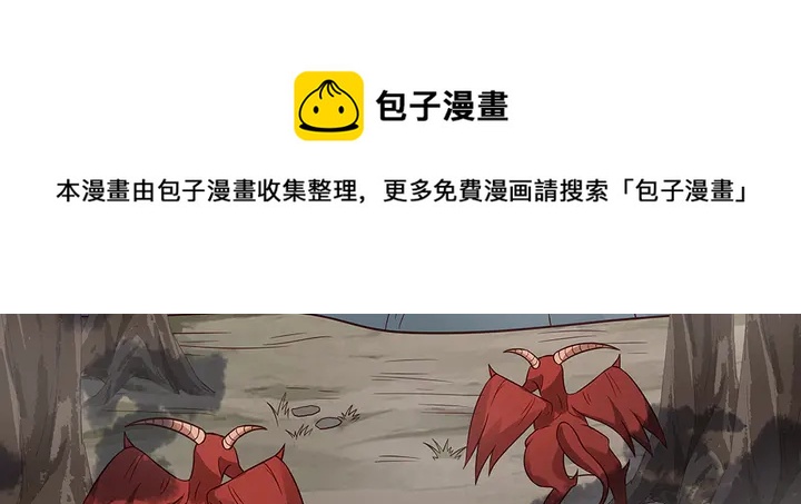 第107话 第二次重生80