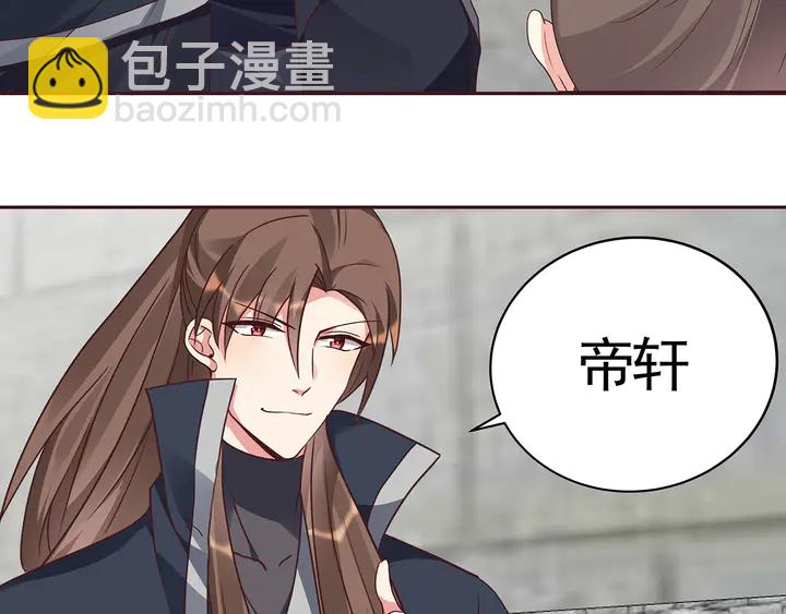 第127话 弱水三千43