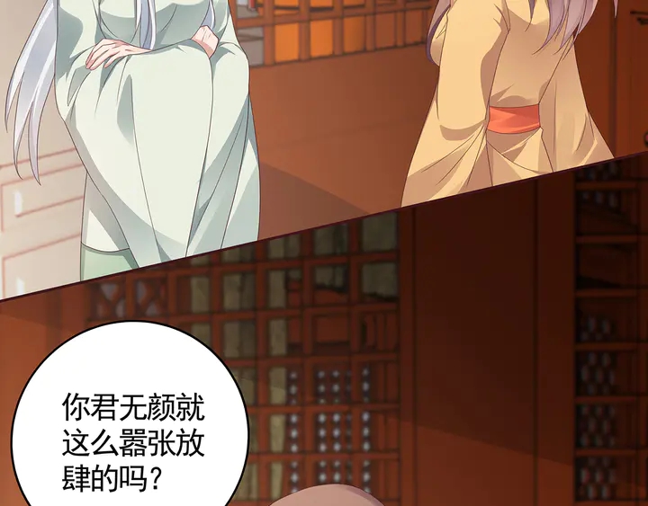 第116话 你都会是我的57