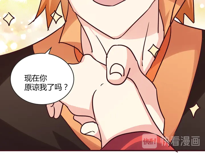 第168话 棋子我收下了95