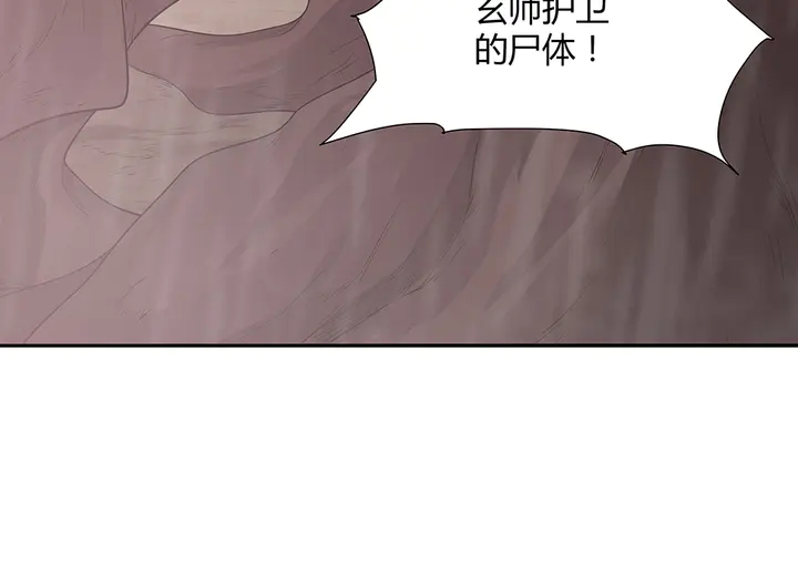 第34话 并肩作战14