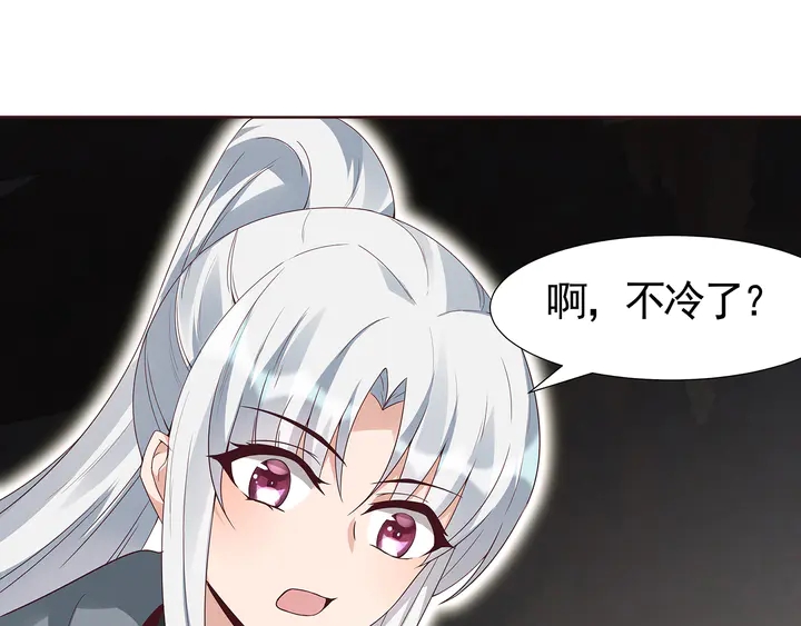 第109话 精神力的辅佐19