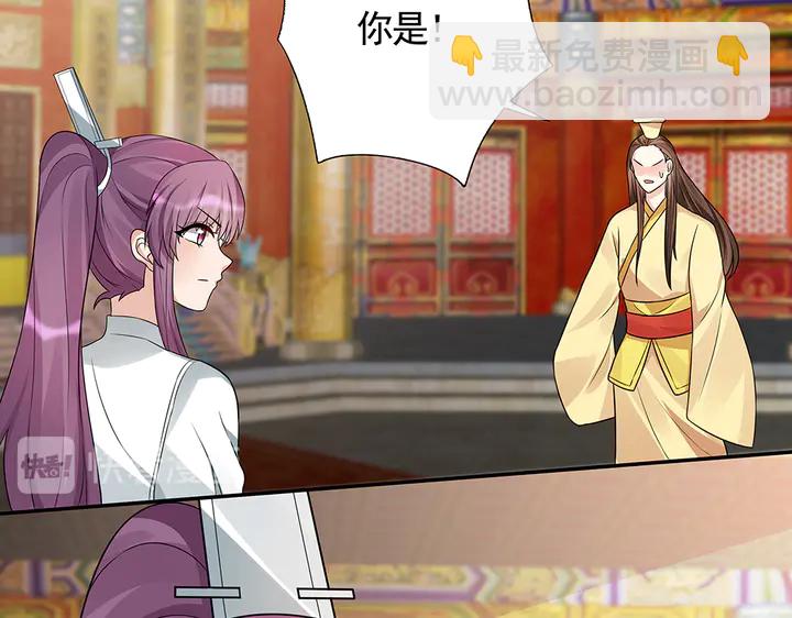 第100话 姐姐，好久不见45