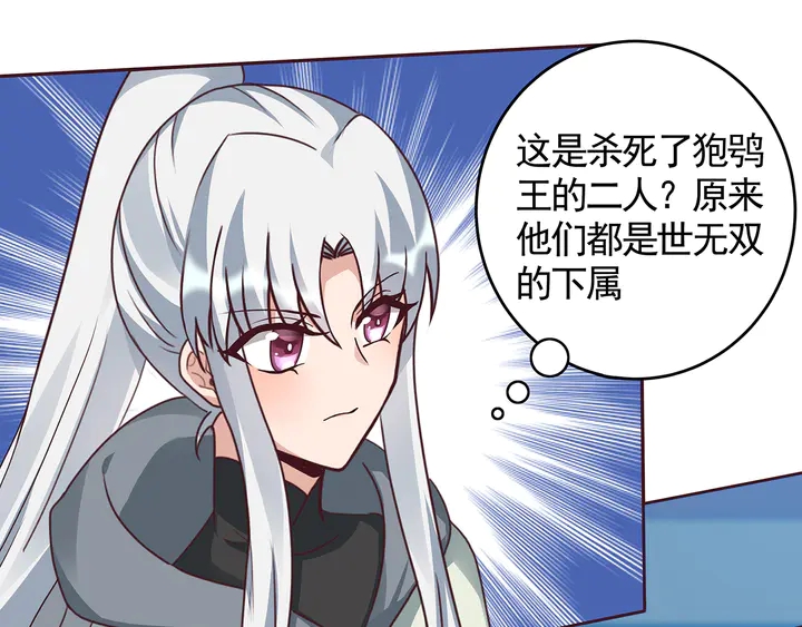 第113话 不要离开我37