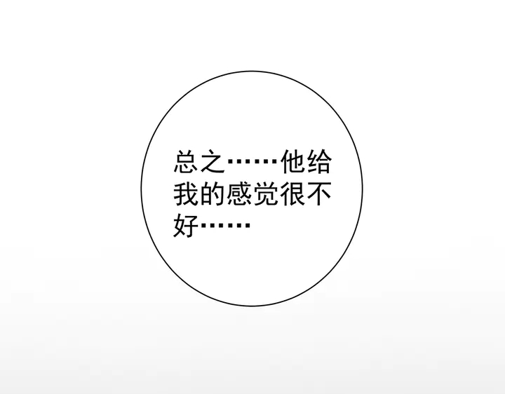 第55话 我找到你了19