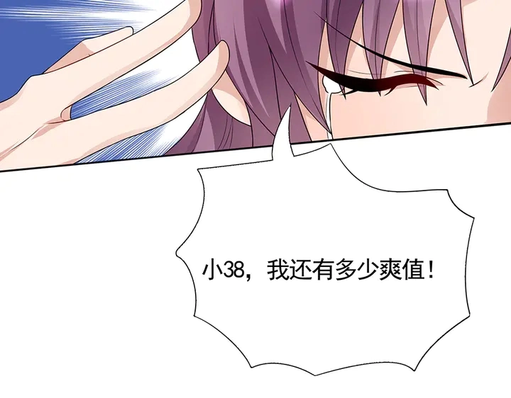 第106话 下一世再见13