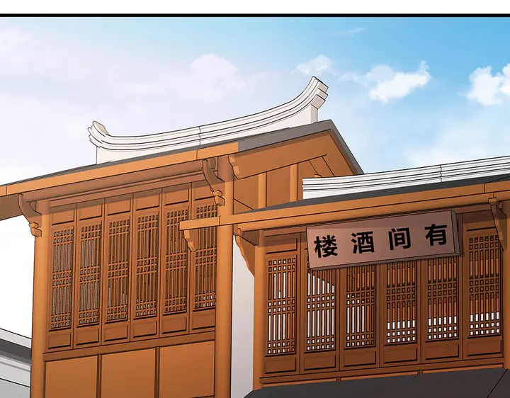 第47话 有妈的孩子像个宝61