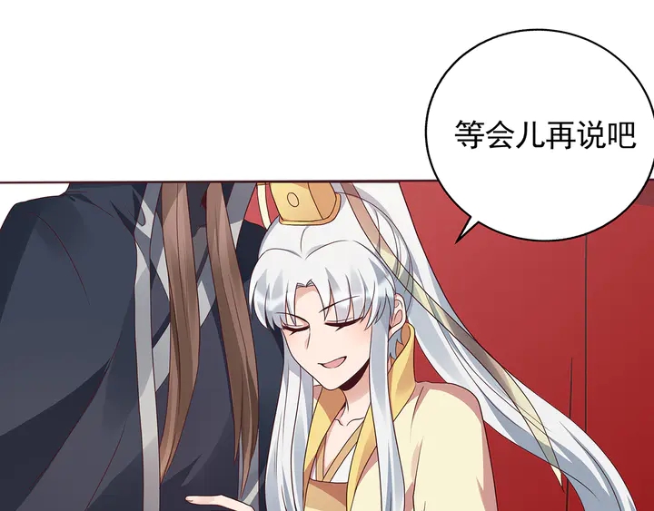 第146话 始终守护71