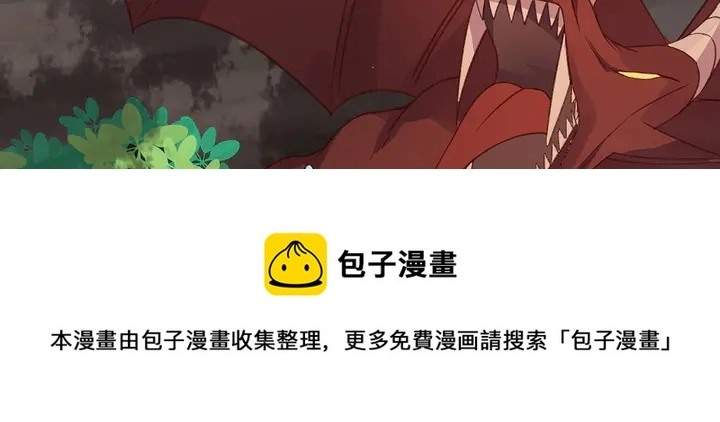 第173话 无颜在等我50