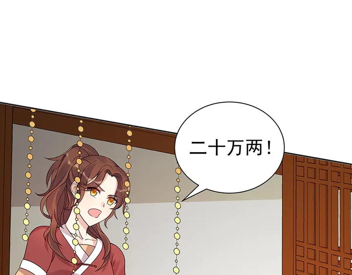 第52话 我的名字好用么？3