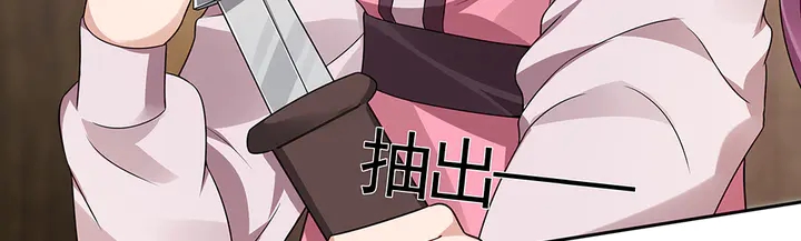 第85话 爷爷，还记得我么？71