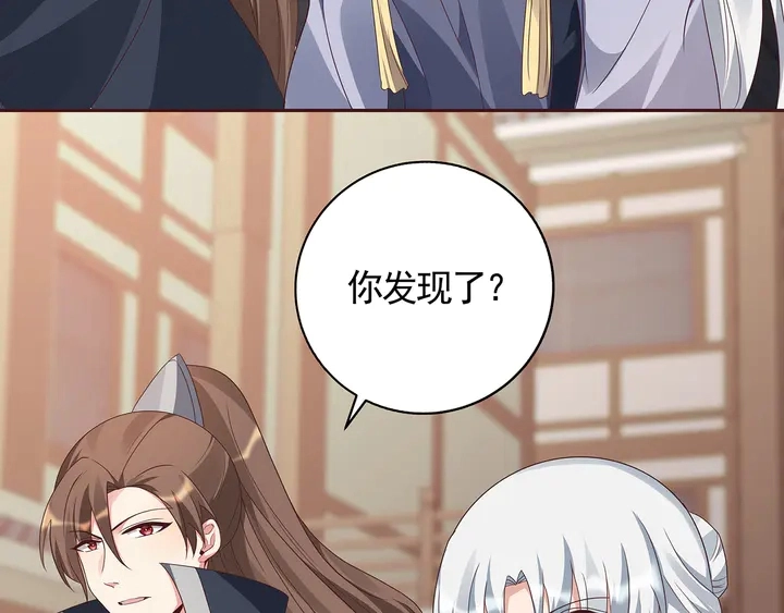 第127话 弱水三千65