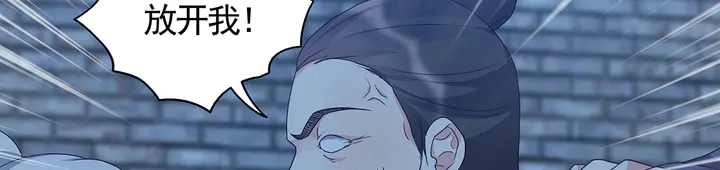 第114话 无忧出品34