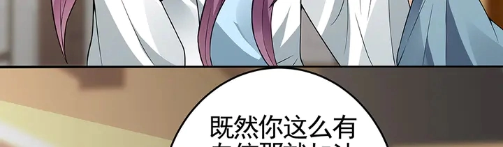 第96话 我认定你了22