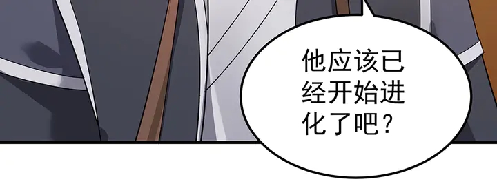 第54话 你找君无颜？85