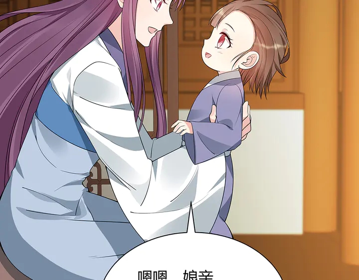 第47话 有妈的孩子像个宝42