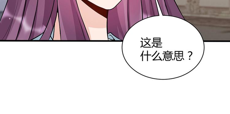 第17话 废材的精神力122