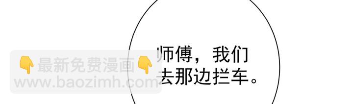 第56话 你在讨好我？19