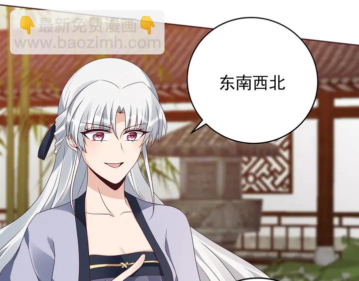 第144话 真正的主人55