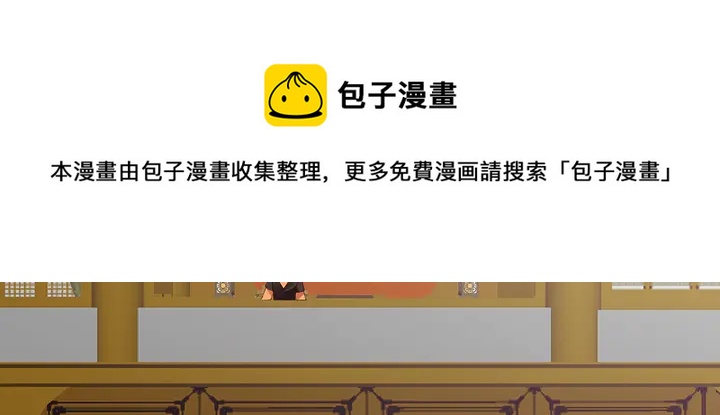 第149话 人傻钱多白公子10